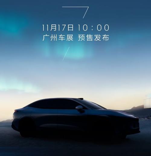 惠州187极氪汽车发布智能汽车全域AI，比亚迪的未来服务提升用户体验